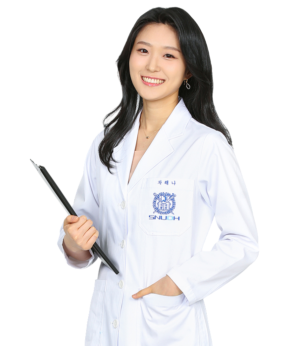 차해나 원장 프로필 사진